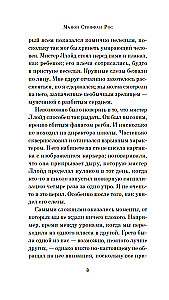 Грета